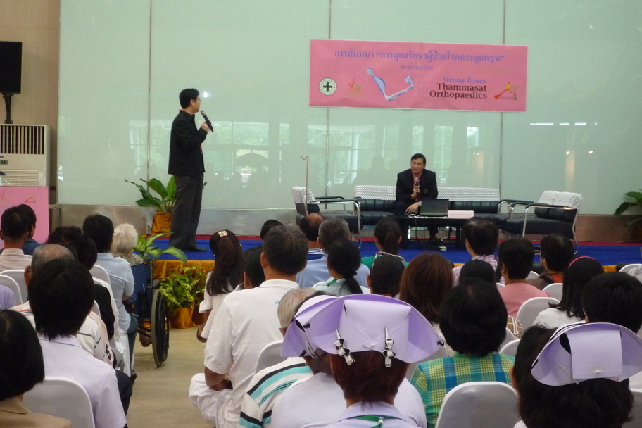 Patient and social services